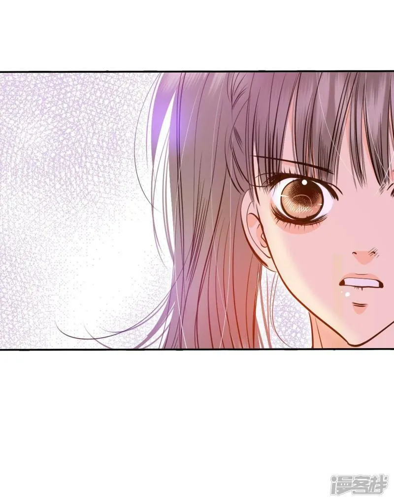 第242话 秘诀（3） 第16页