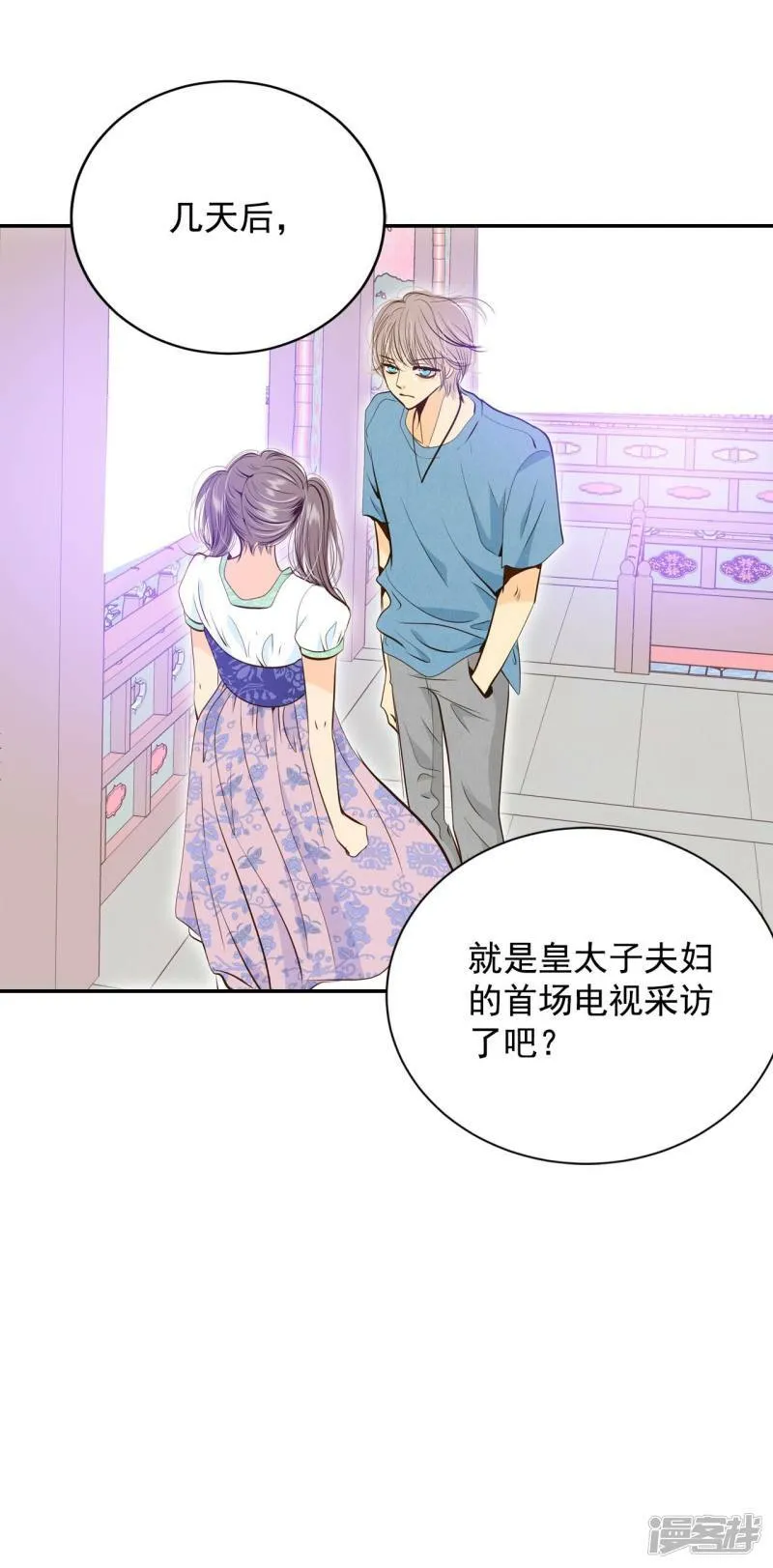 第242话 秘诀（3） 第22页