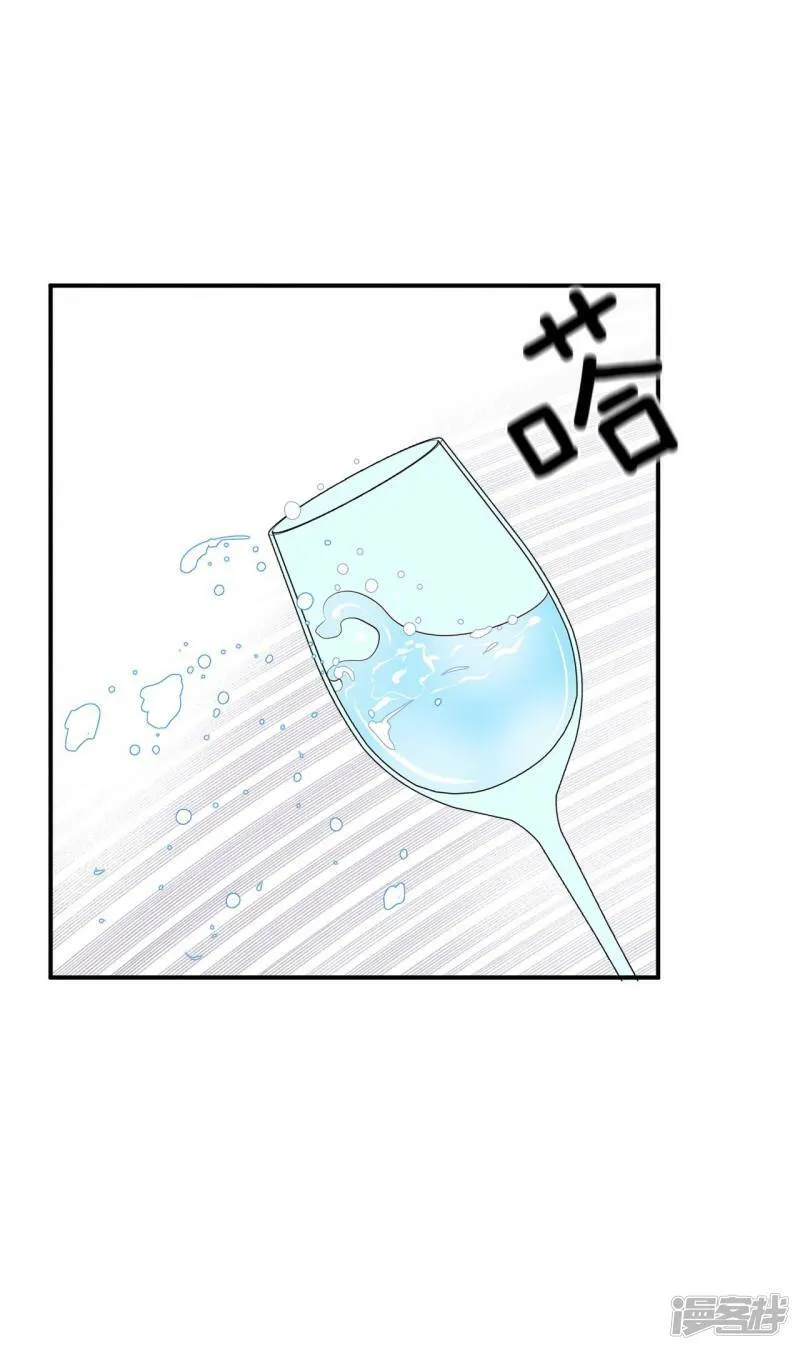 第241话 秘诀（2） 第4页