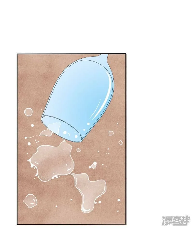 第241话 秘诀（2） 第6页