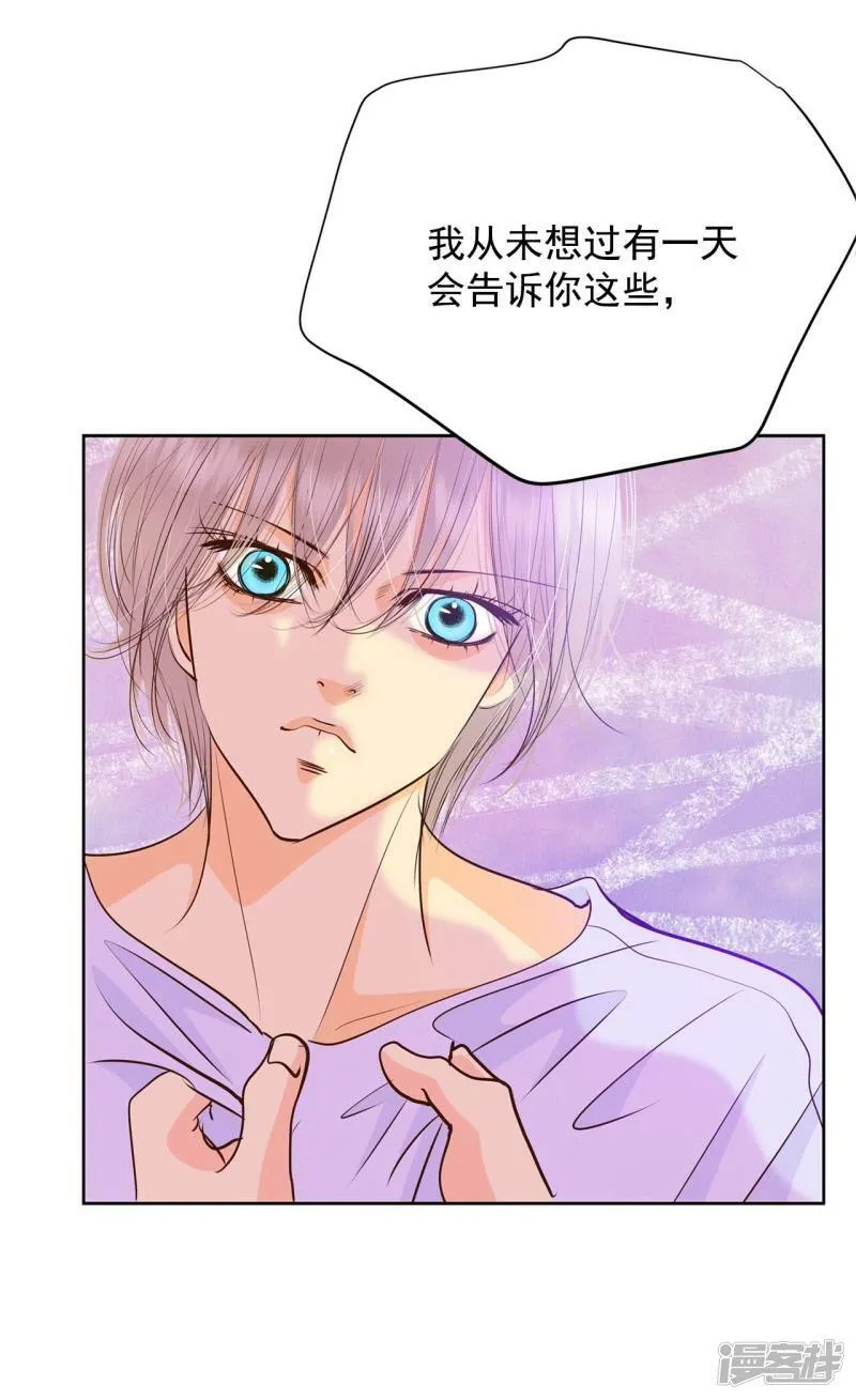 第241话 秘诀（2） 第7页