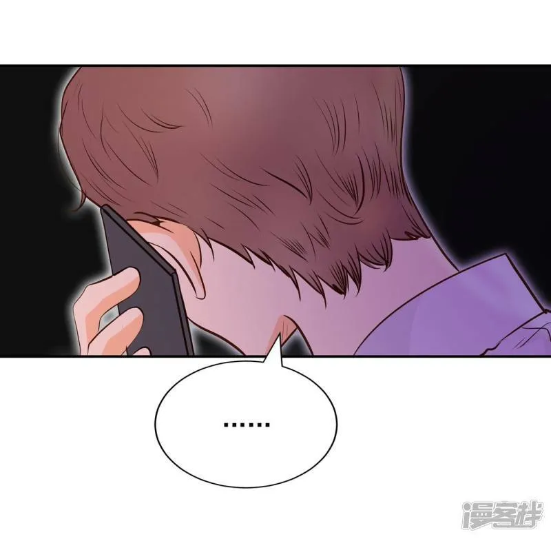 第241话 秘诀（2） 第18页
