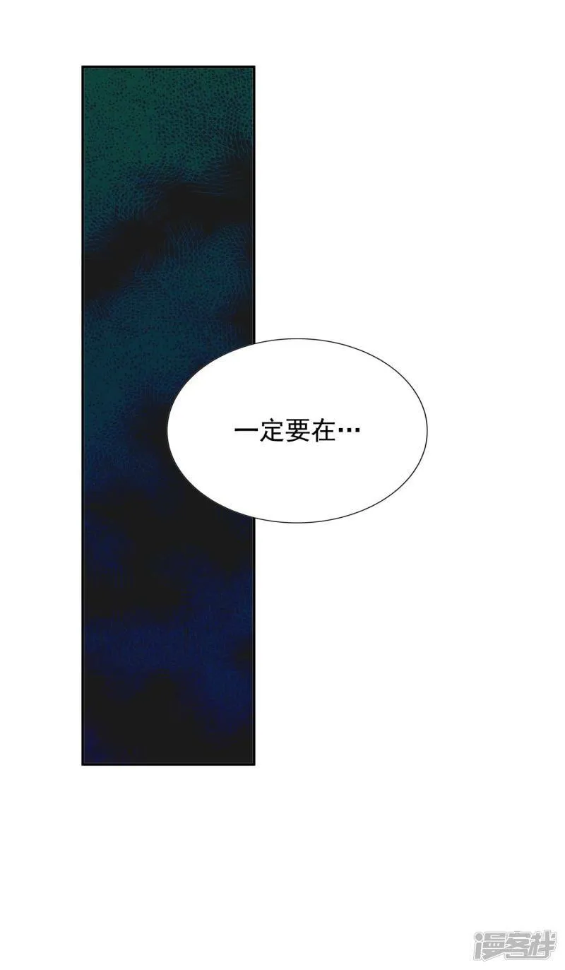 第241话 秘诀（2） 第19页