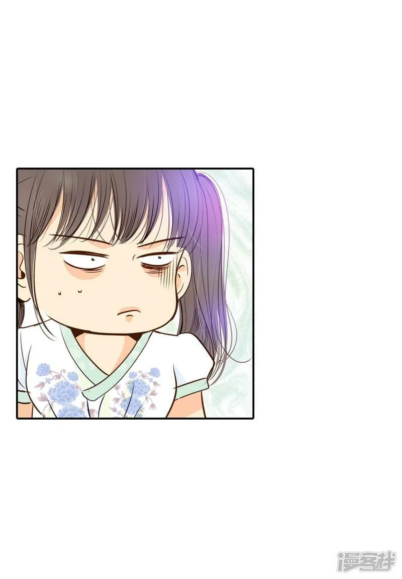 第241话 秘诀（2） 第25页