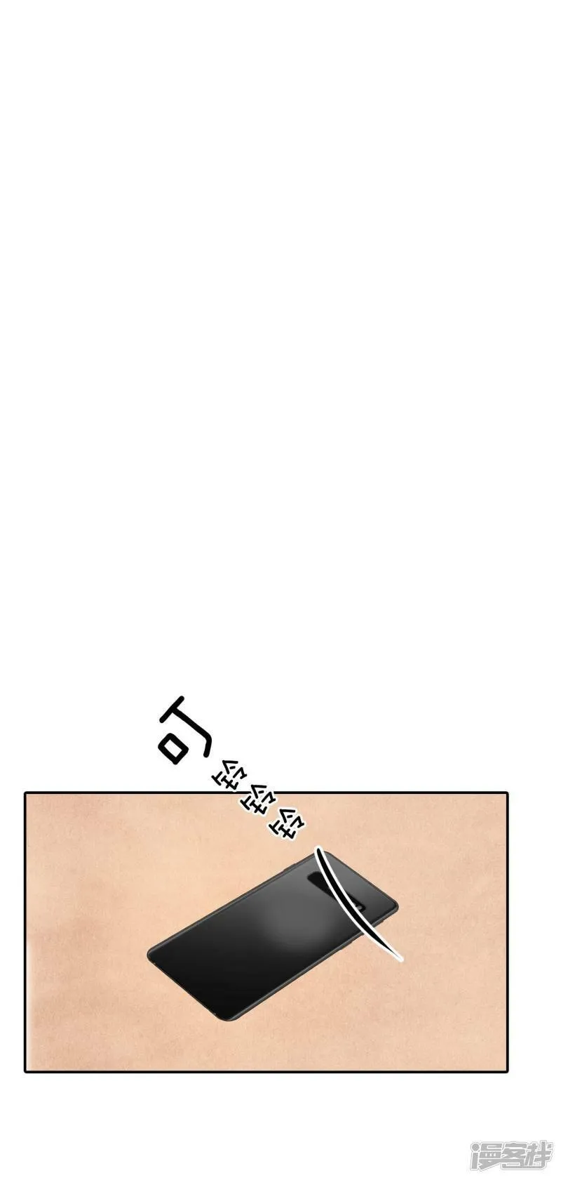 第241话 秘诀（2） 第34页