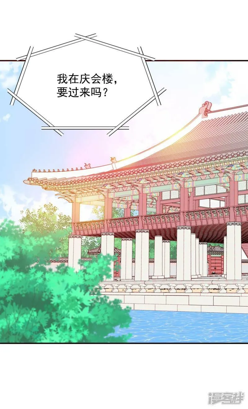 第241话 秘诀（2） 第37页