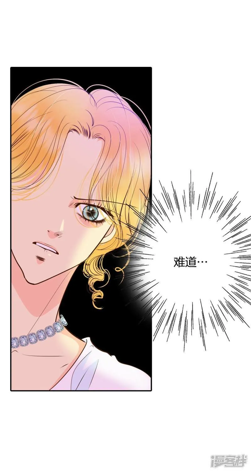 第240话 秘诀（1） 第30页