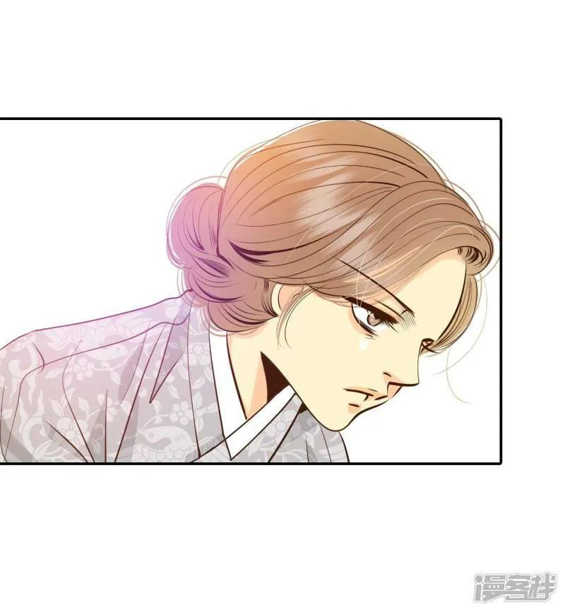 第239话 见到妈妈（3） 第7页