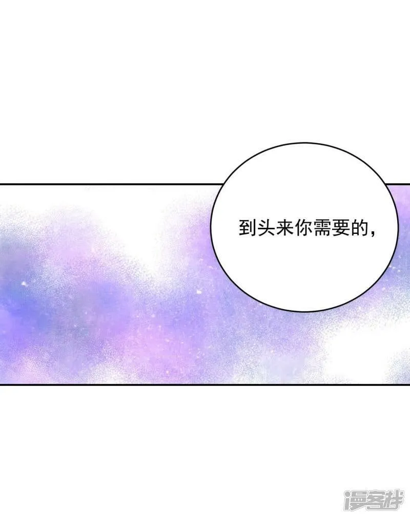 第239话 见到妈妈（3） 第19页