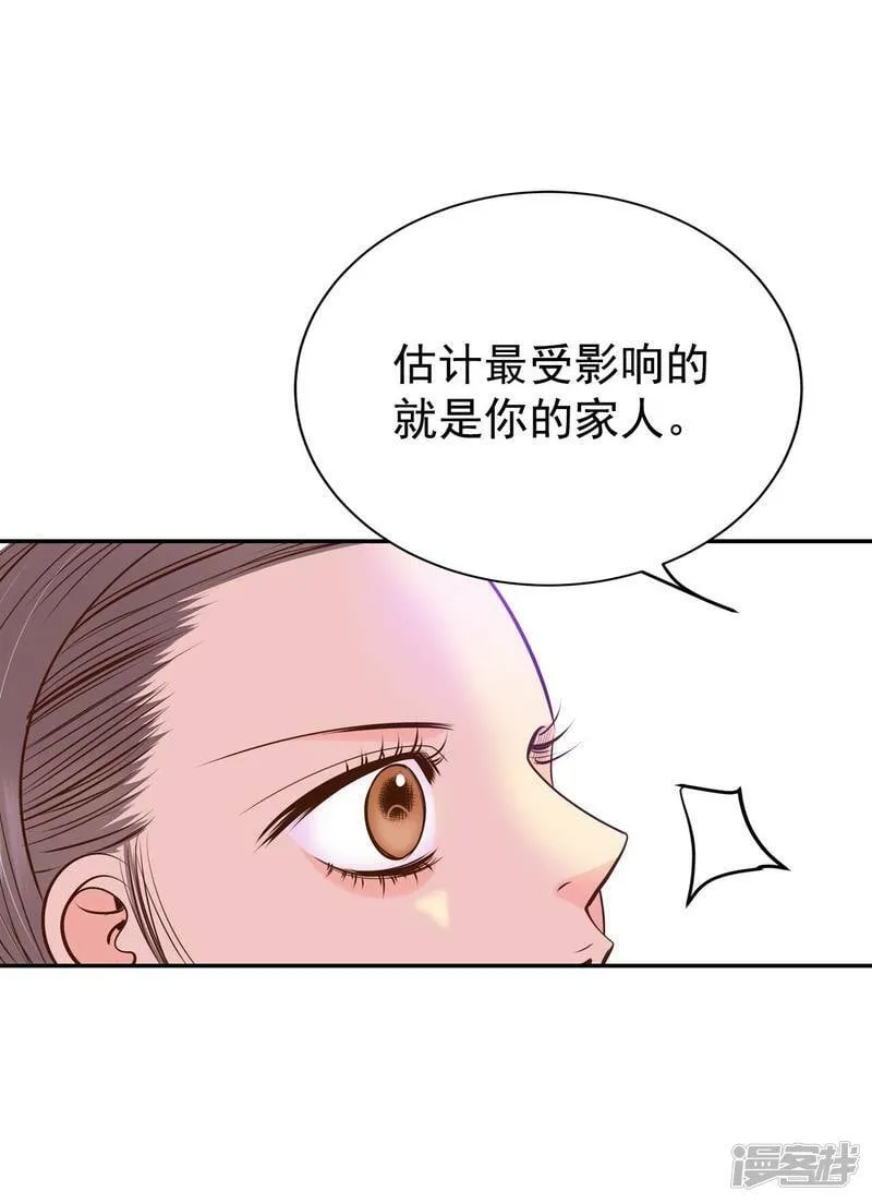 第239话 见到妈妈（3） 第27页
