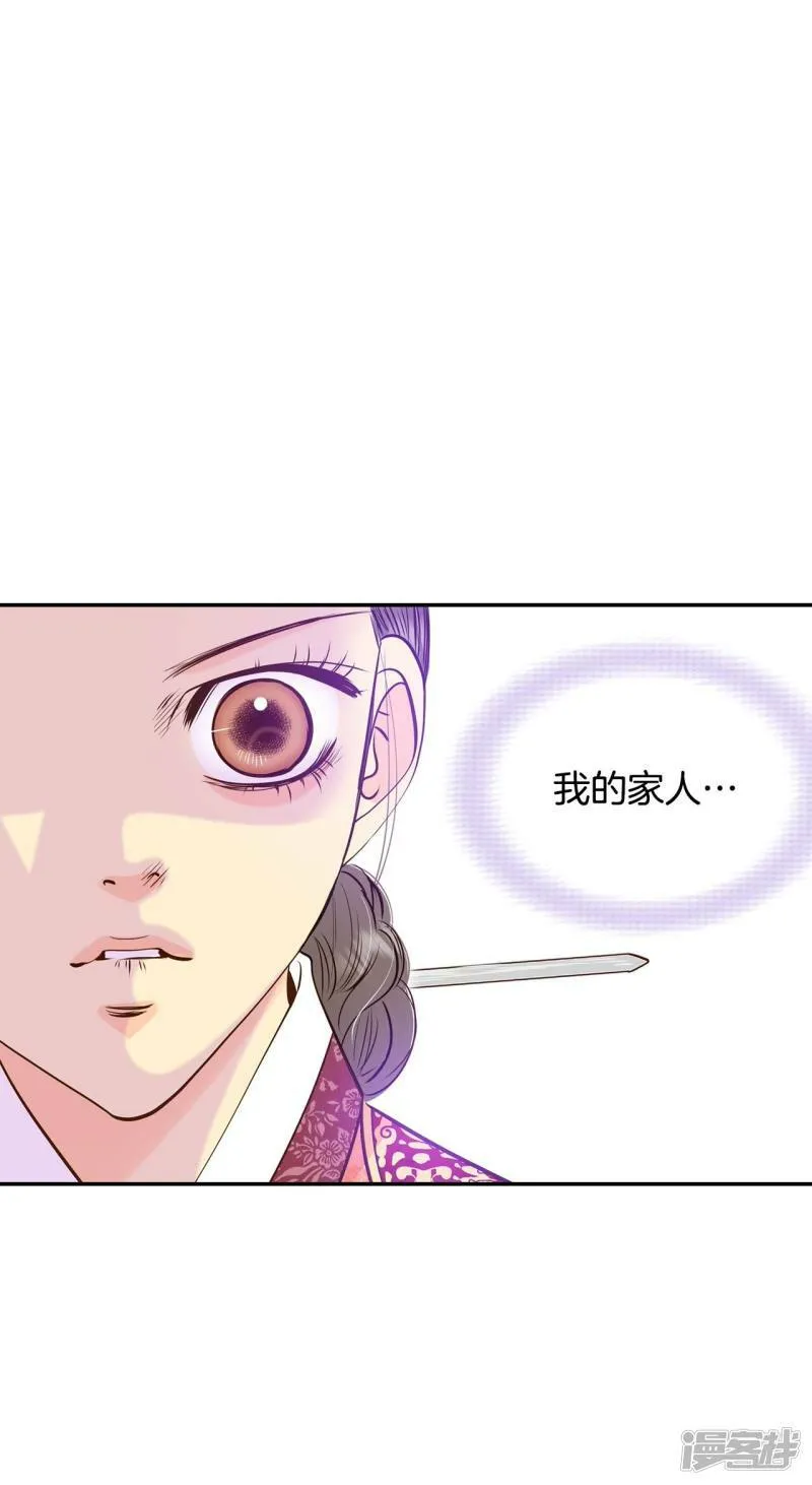 第239话 见到妈妈（3） 第33页