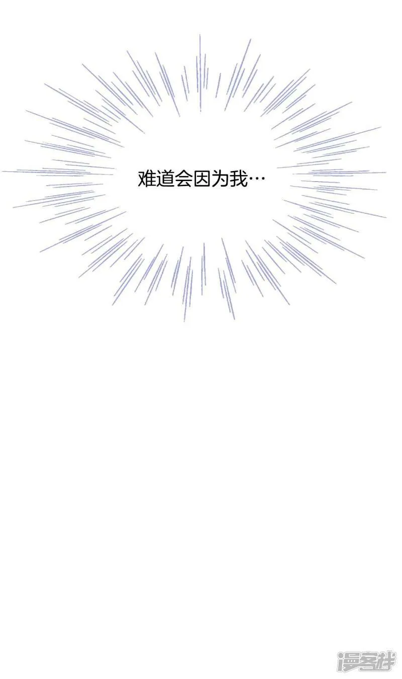 第239话 见到妈妈（3） 第34页