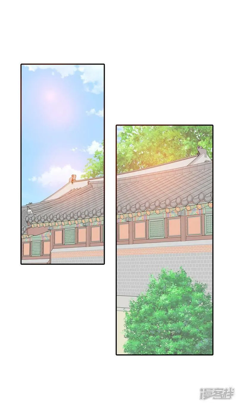 第238话 见到妈妈（2） 第2页