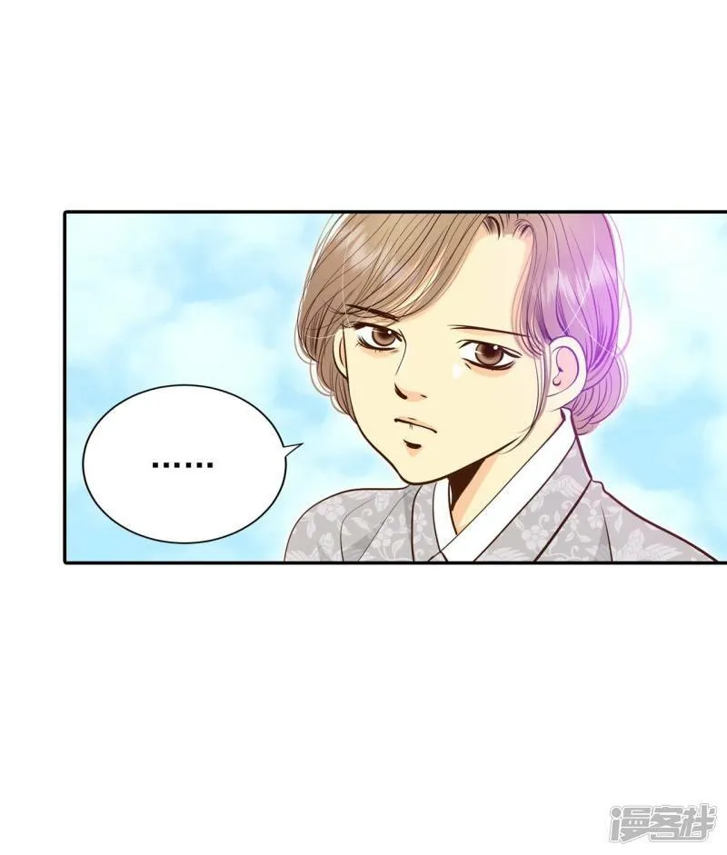 第238话 见到妈妈（2） 第5页