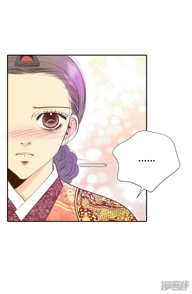 第238话 见到妈妈（2） 第10页
