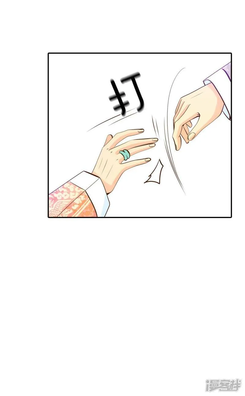 第238话 见到妈妈（2） 第16页