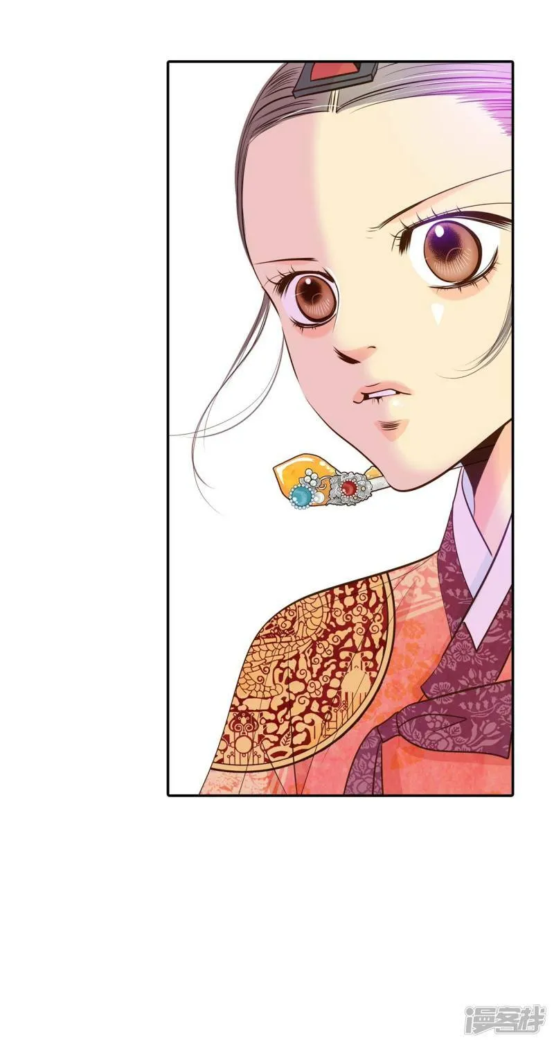 第238话 见到妈妈（2） 第18页