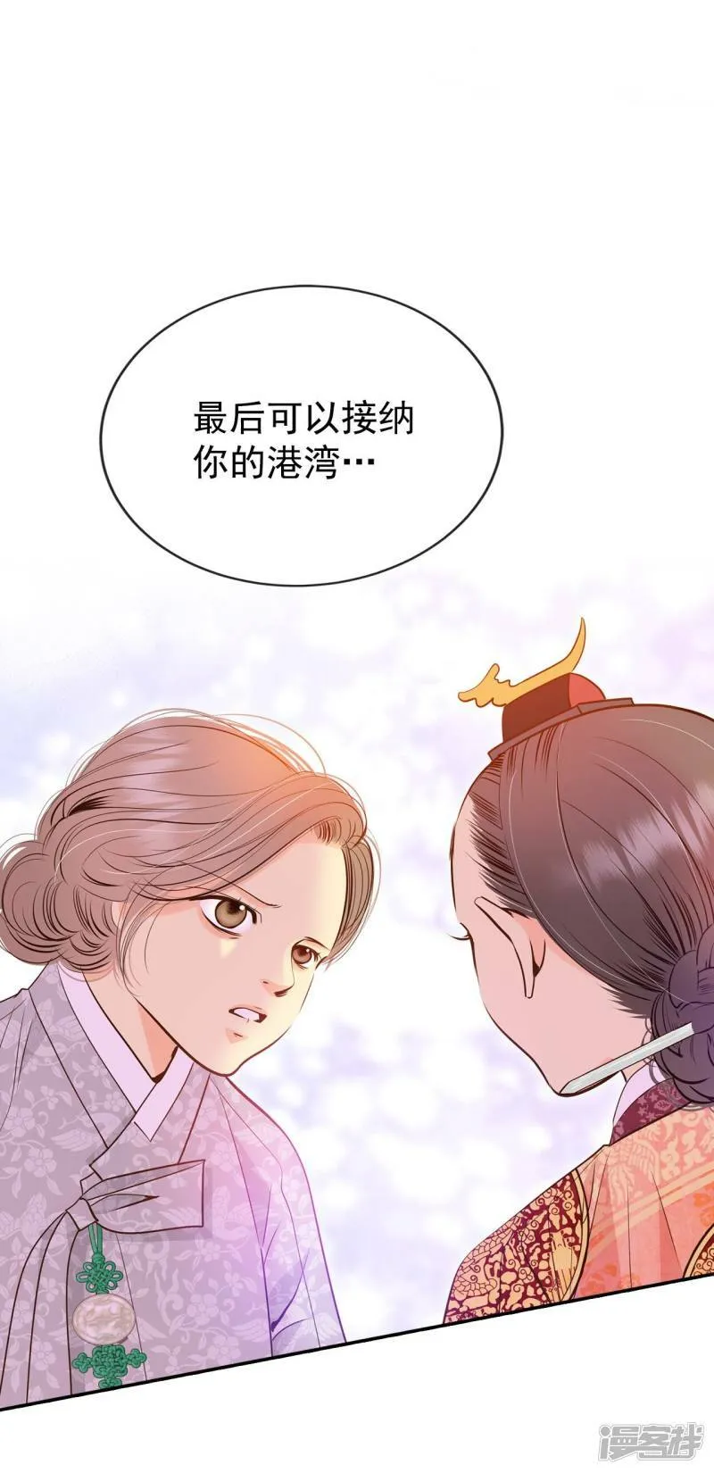 第238话 见到妈妈（2） 第27页