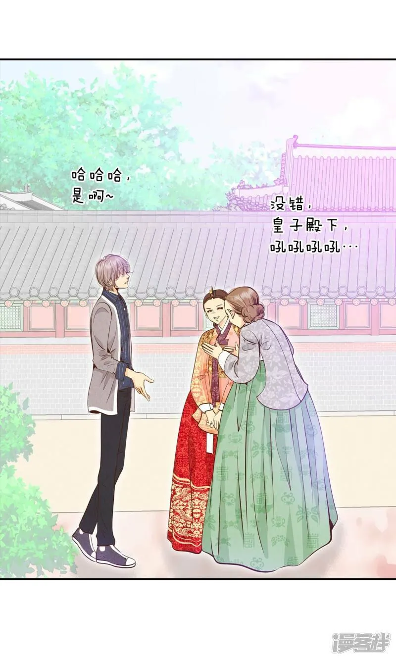 第237话 见到妈妈（1） 第14页