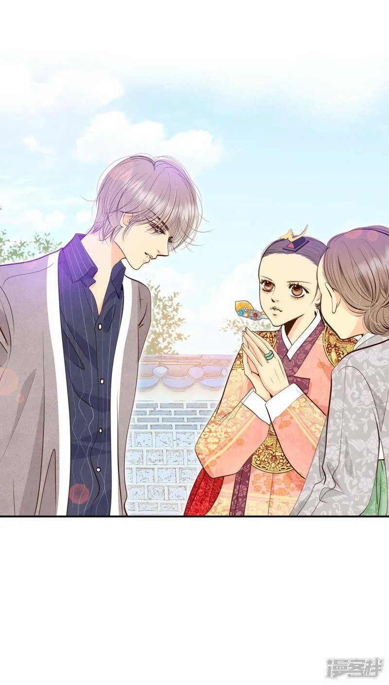 第237话 见到妈妈（1） 第16页