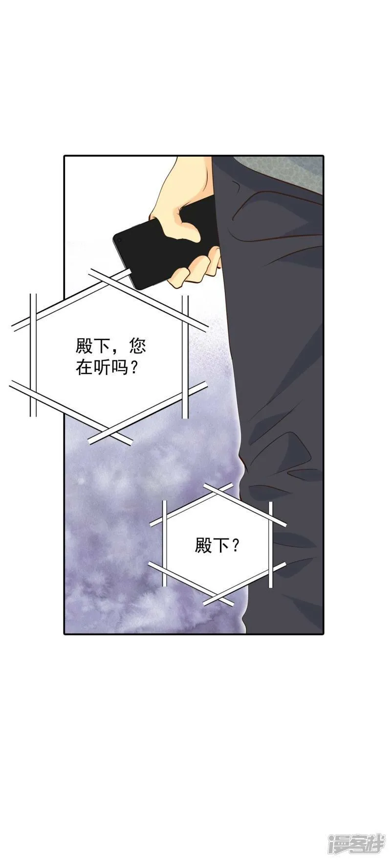 第237话 见到妈妈（1） 第17页