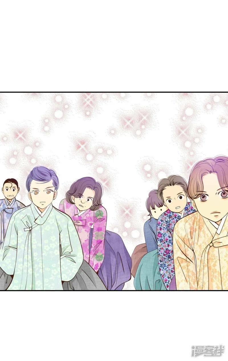 第236话 不速之客（4） 第7页