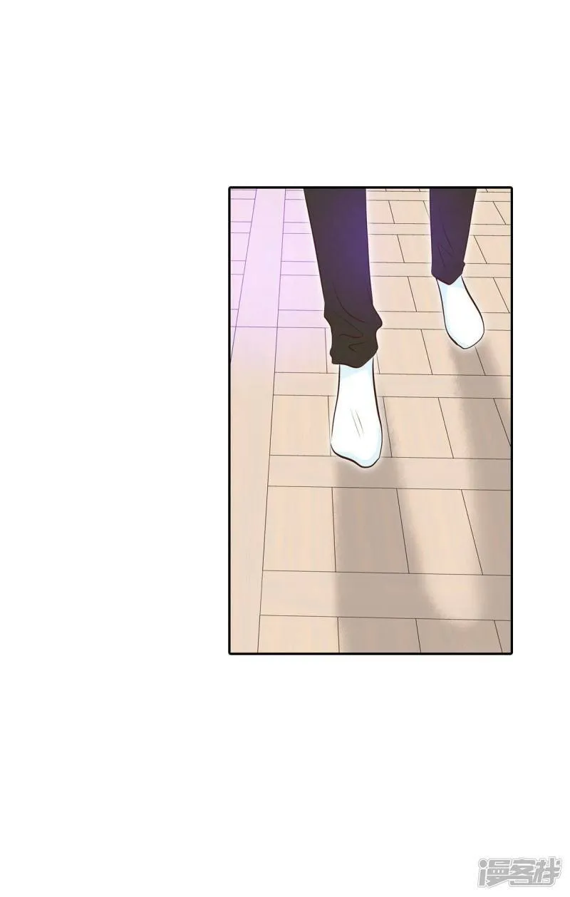 第235话 不速之客（3） 第2页