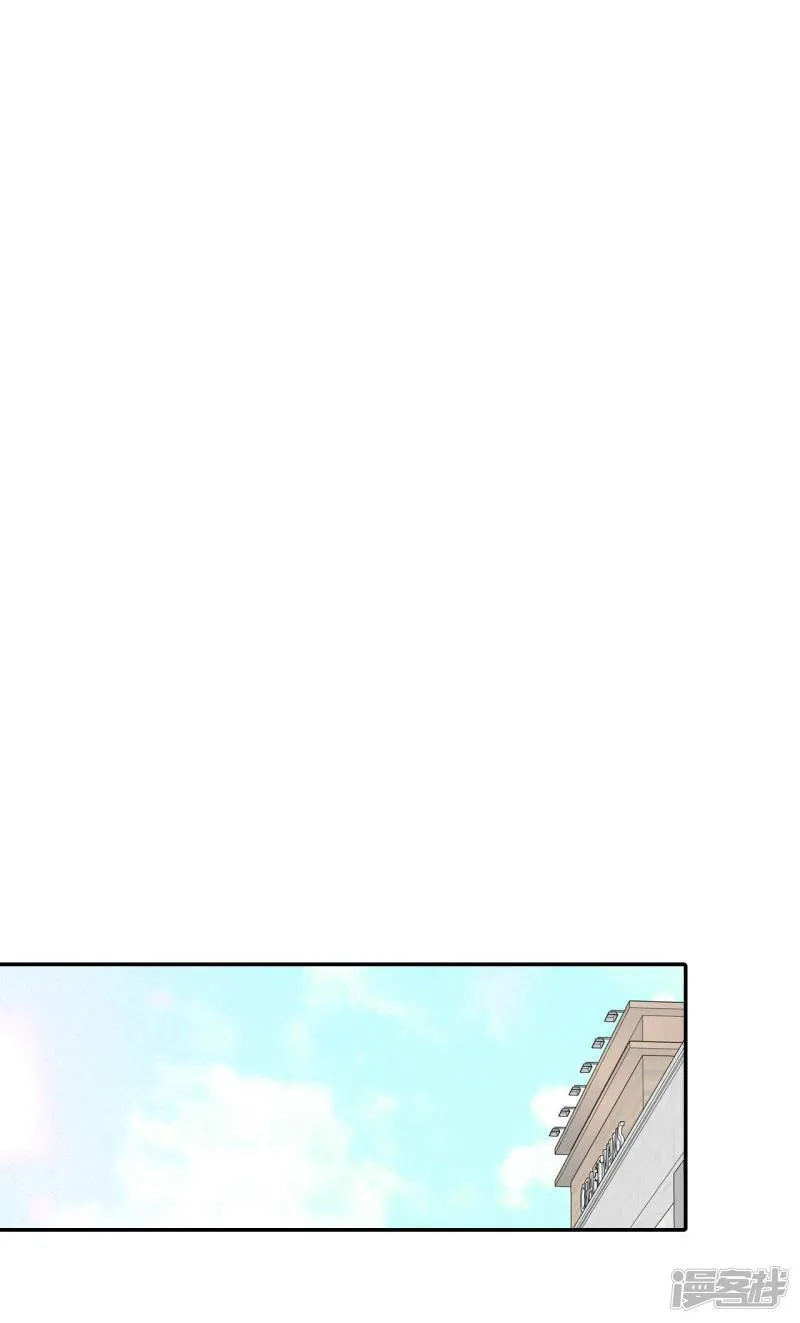 第235话 不速之客（3） 第6页