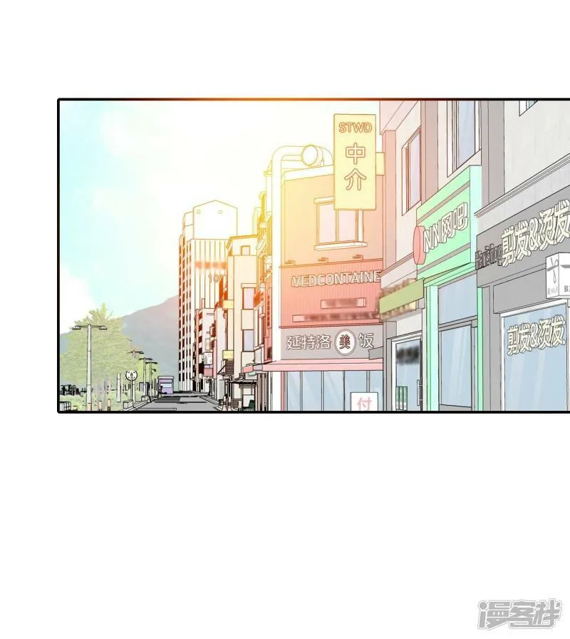 第235话 不速之客（3） 第7页