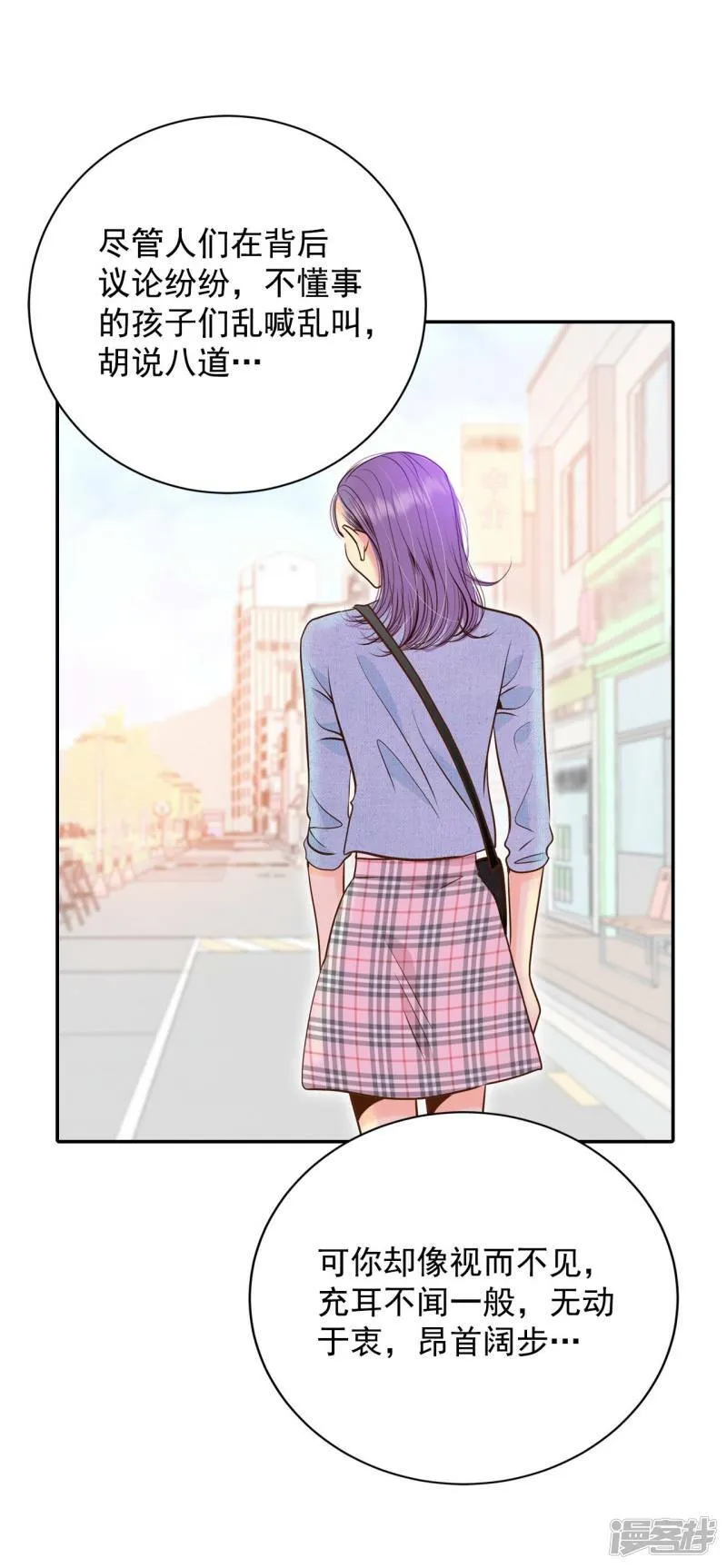 第235话 不速之客（3） 第16页