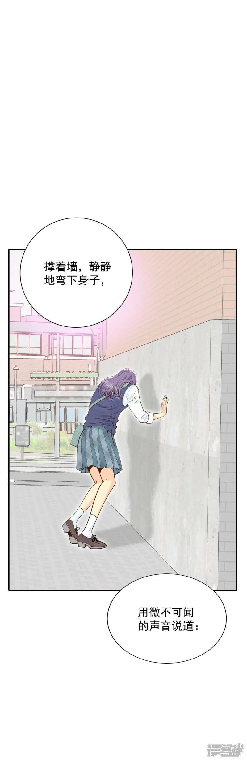 第235话 不速之客（3） 第20页