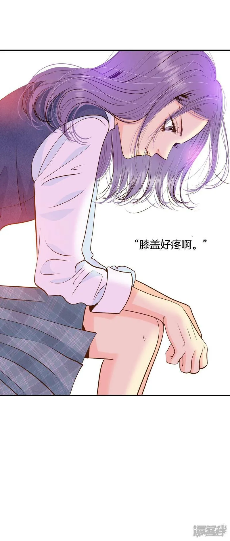 第235话 不速之客（3） 第21页