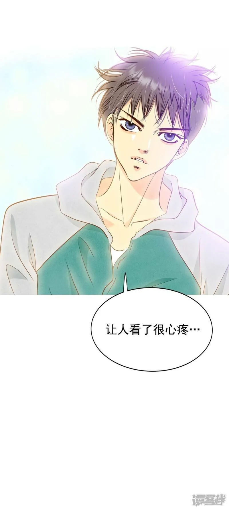 第235话 不速之客（3） 第27页