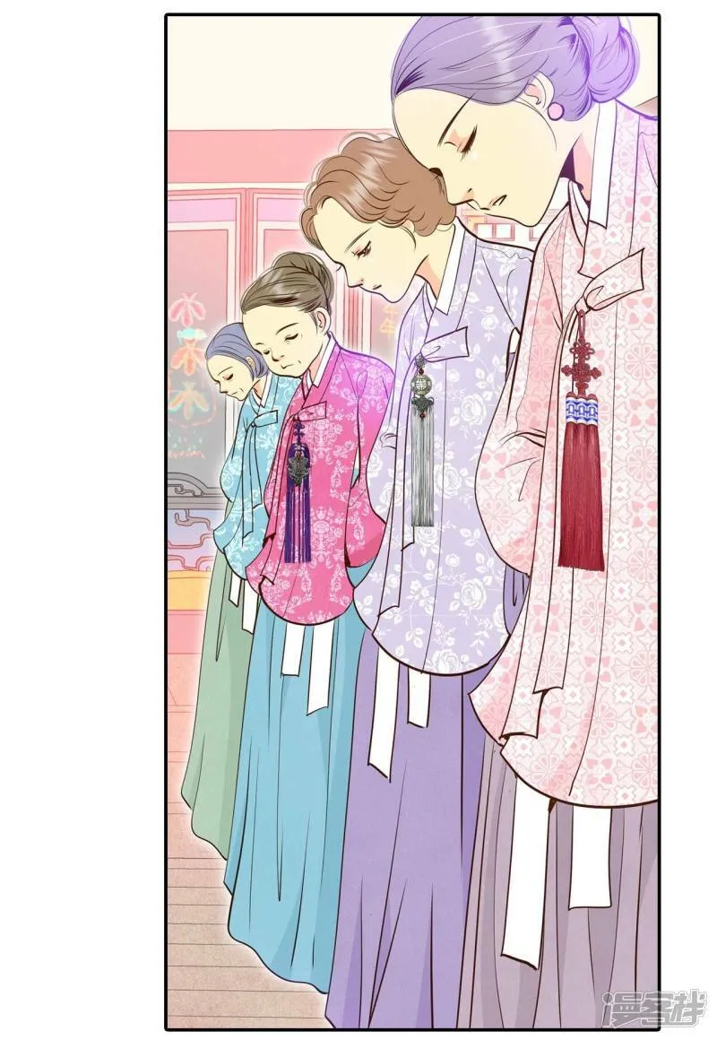 第232话 外命妇（3） 第26页