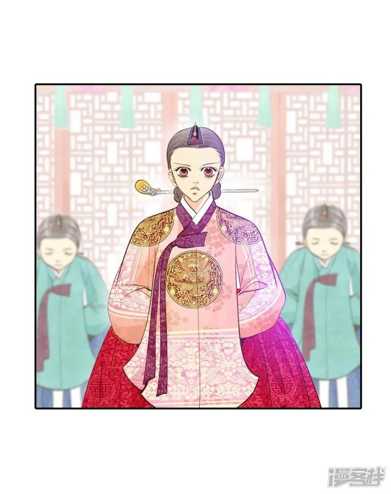 第233话 不速之客（1） 第3页