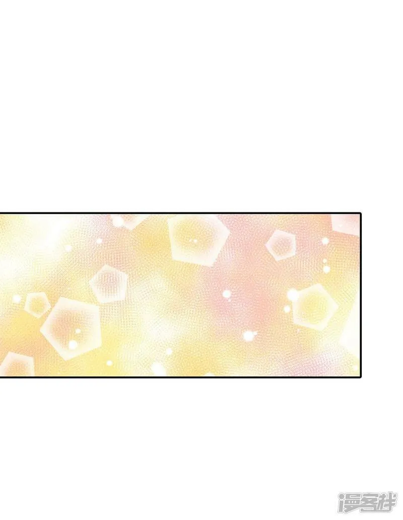 第233话 不速之客（1） 第20页