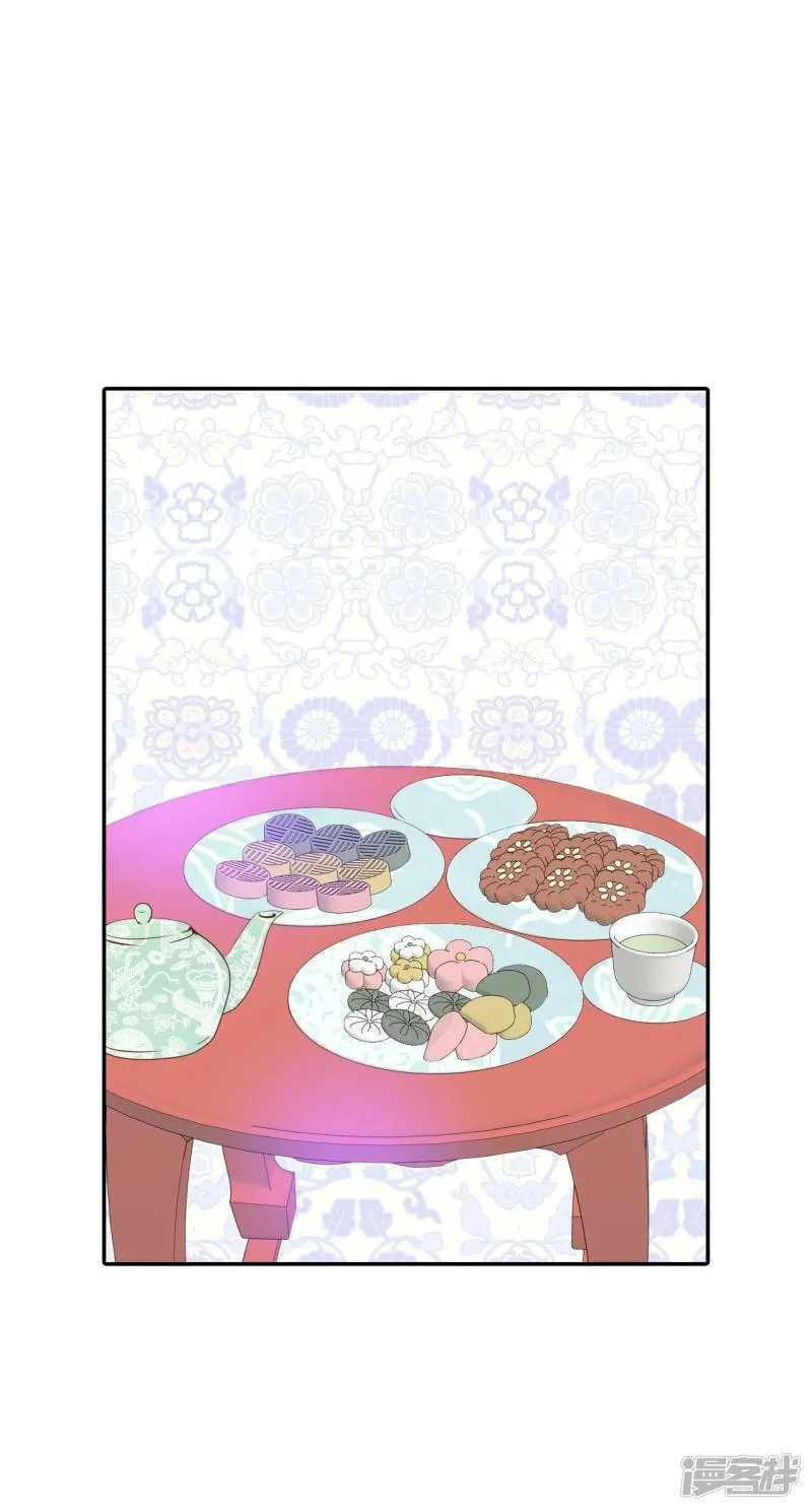 第233话 不速之客（1） 第21页