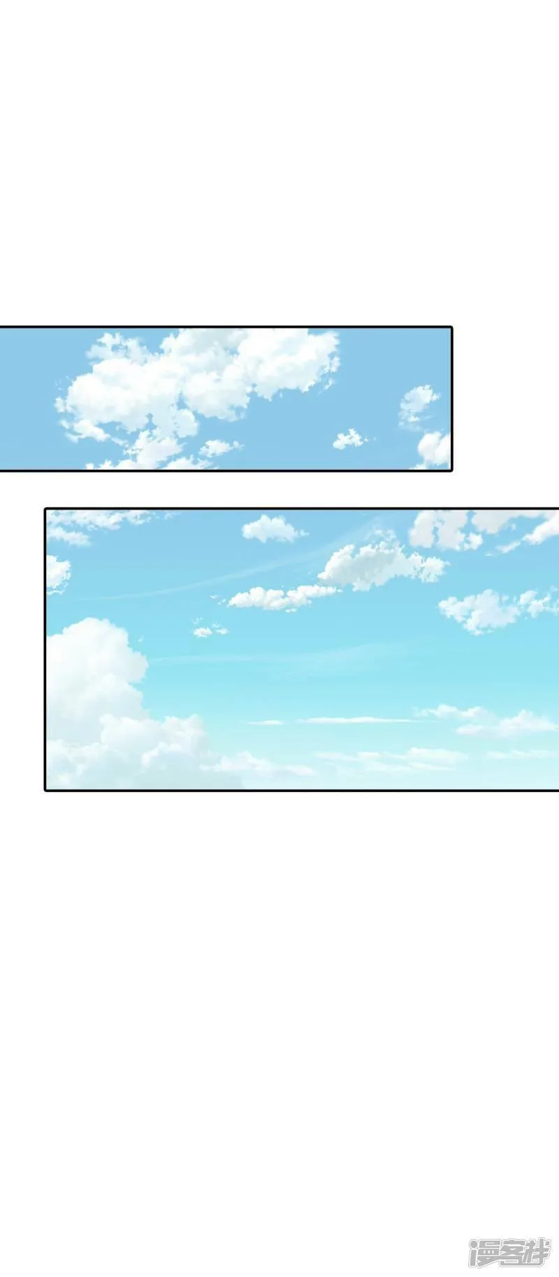 第231话 外命妇（2） 第2页