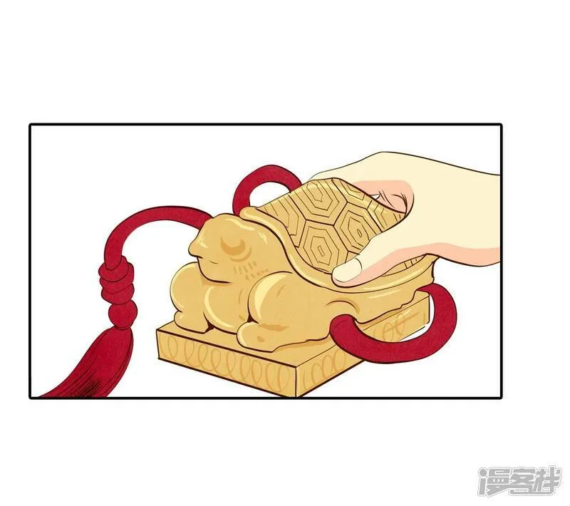 第231话 外命妇（2） 第4页