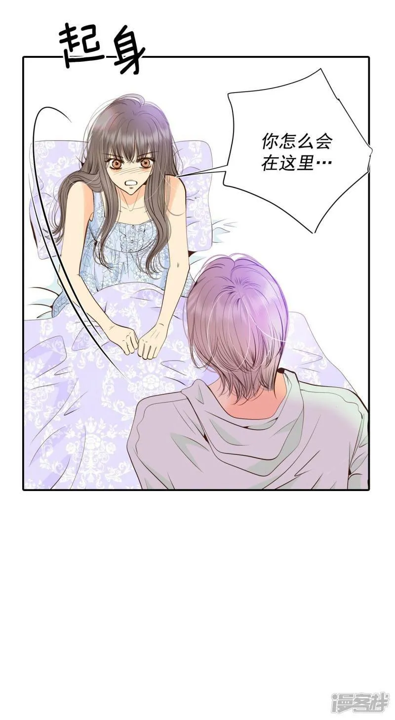 第231话 外命妇（2） 第19页