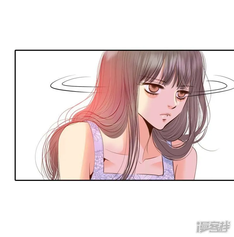 第231话 外命妇（2） 第24页