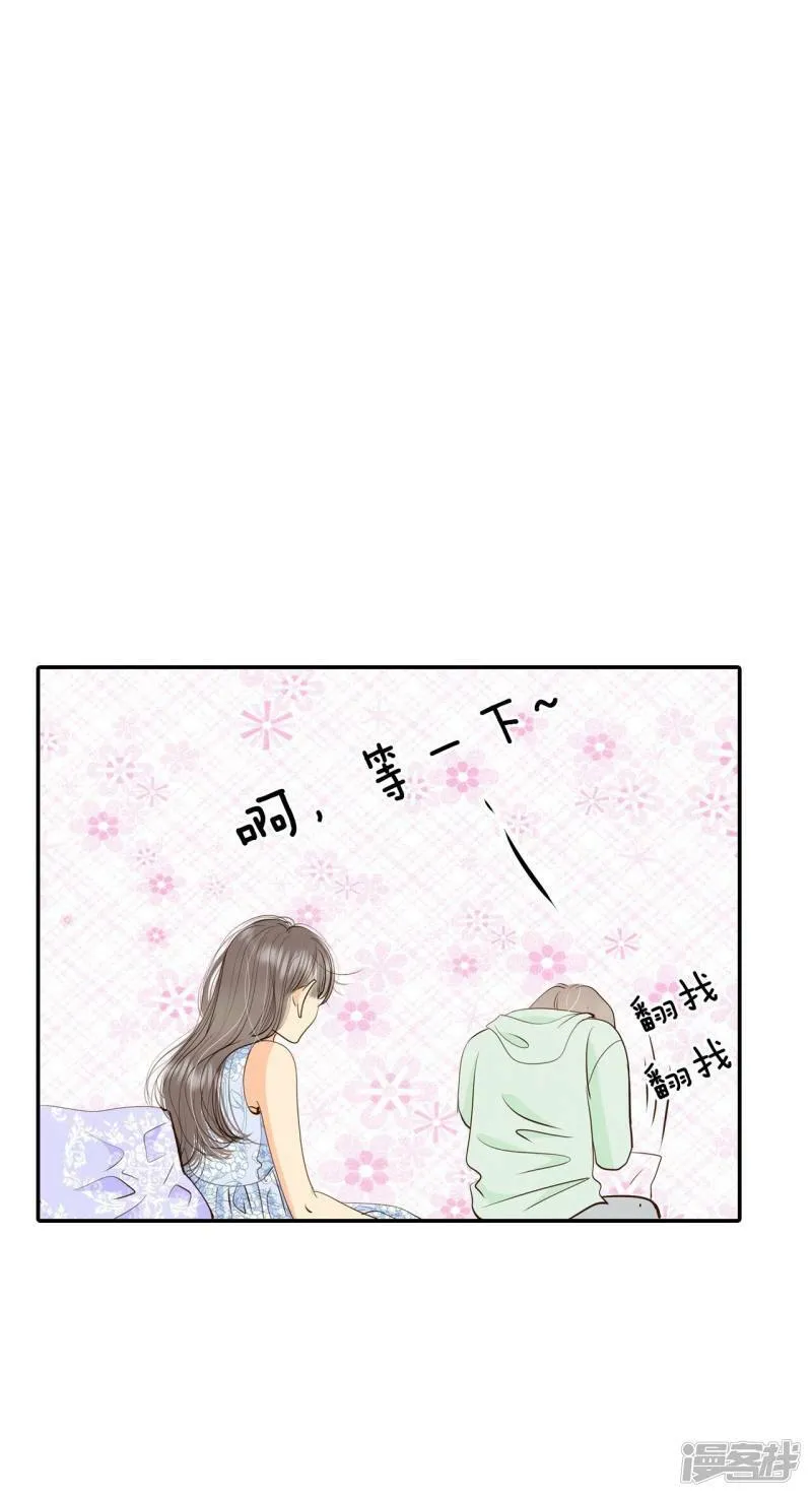 第231话 外命妇（2） 第28页
