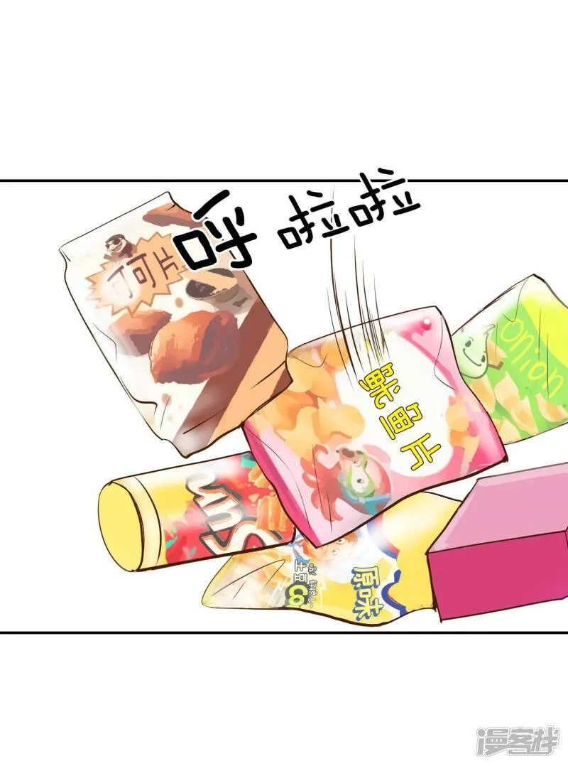 第231话 外命妇（2） 第29页