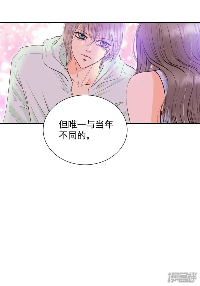 第231话 外命妇（2） 第37页