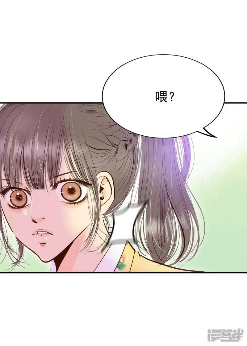 第230话 外命妇（1） 第5页