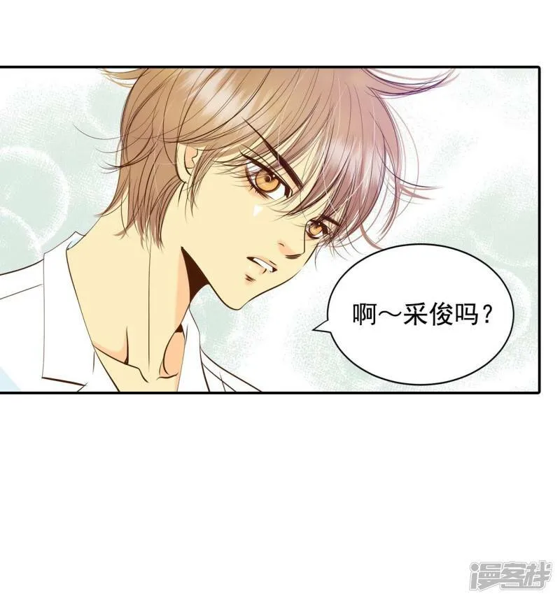 第230话 外命妇（1） 第16页
