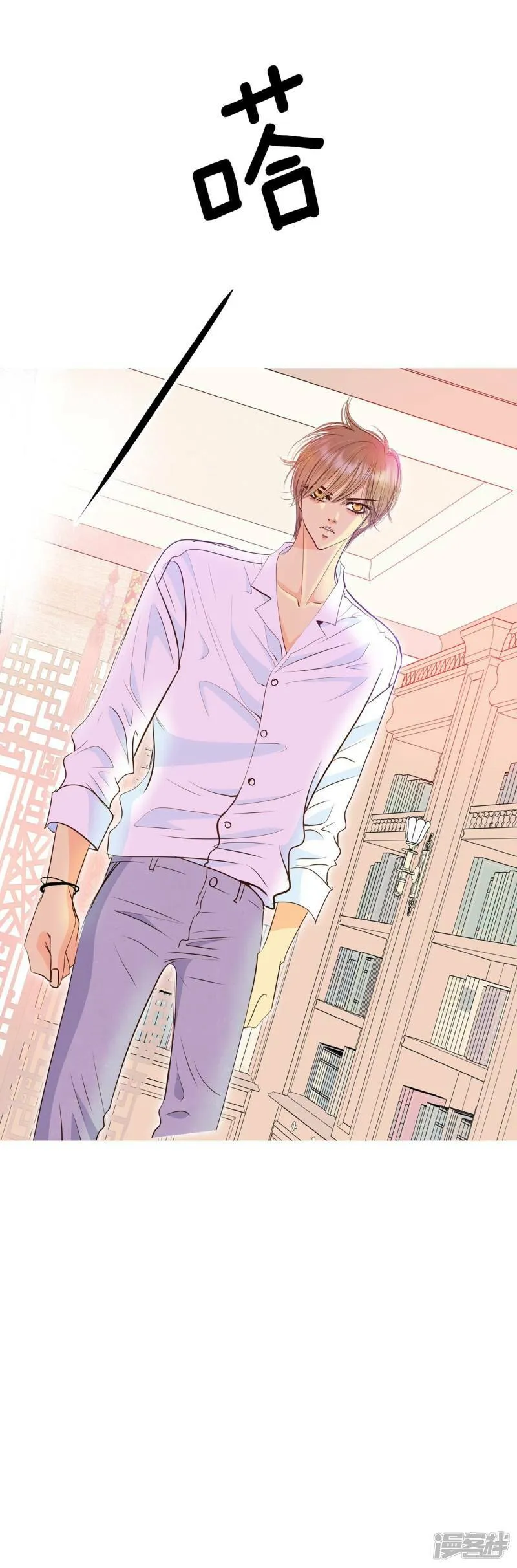 第230话 外命妇（1） 第32页