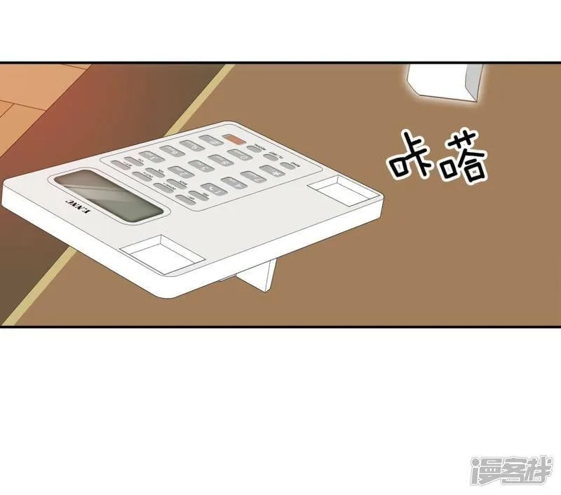 第229话 电话（3） 第14页