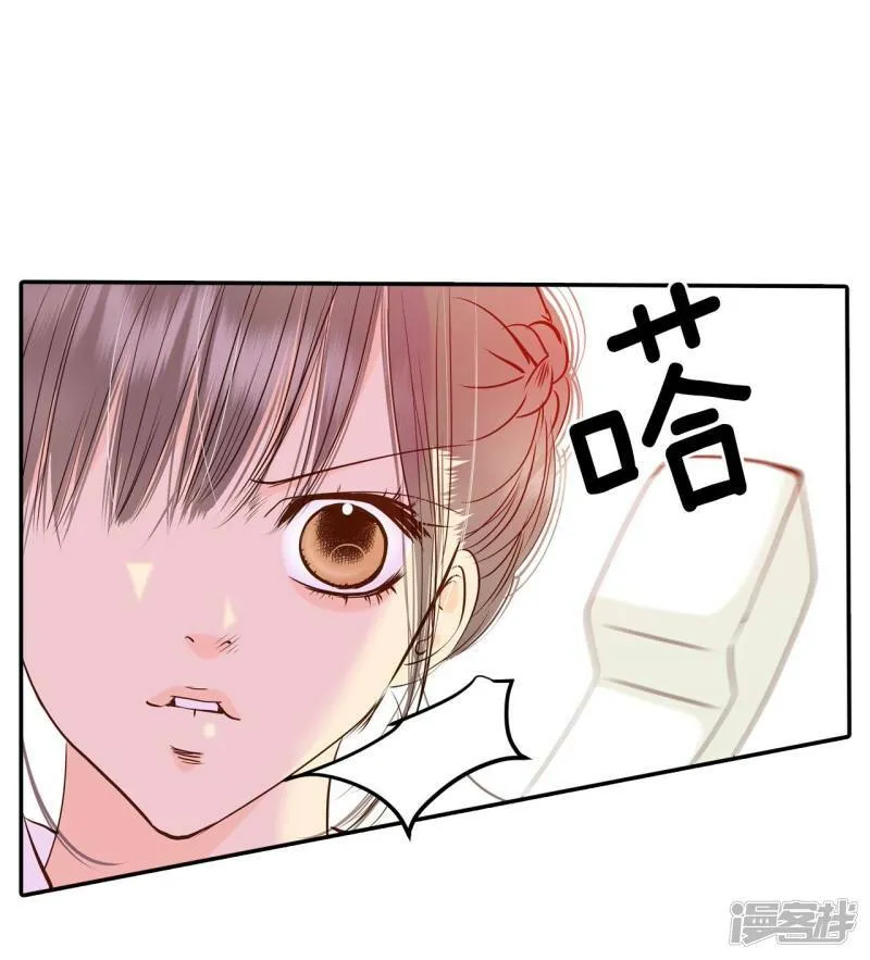 第229话 电话（3） 第29页