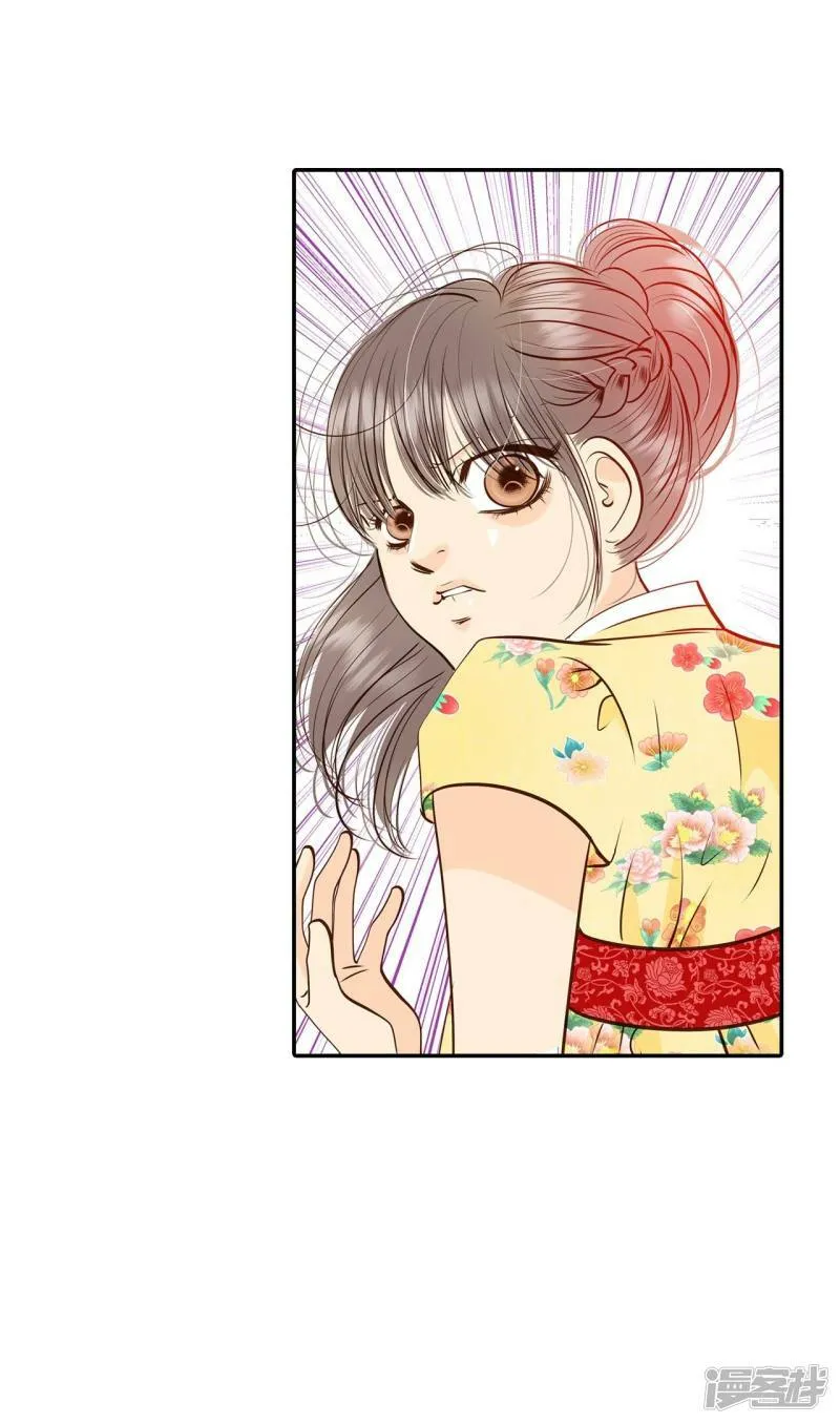 第229话 电话（3） 第31页